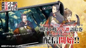 「篠崎ひのえ」の画像検索結果