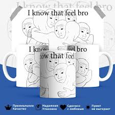 Image result for Кружка с кантом come at me bro