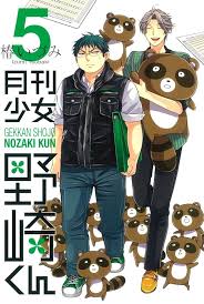 「宮前剣 月刊少女野崎くん」の画像検索結果