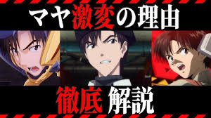 「伊吹マヤ 新世紀エヴァンゲリオン」の画像検索結果