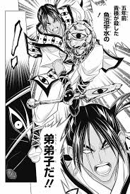 「魚沼宇水 るろうに剣心 -明治剣客浪漫譚-」の画像検索結果