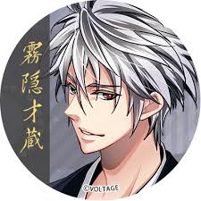 「霧隠才蔵」の画像検索結果