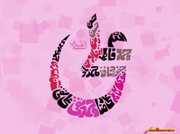 Image result for ‫ولادت امام علی‬&lrm;