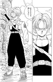 「トランクス(エイジ788)」の画像検索結果