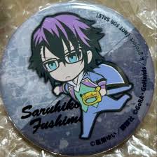 「伏見猿比古」の画像検索結果