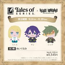 「リフィル・セイジ」の画像検索結果