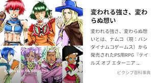 「ロエン・ラーモア」の画像検索結果