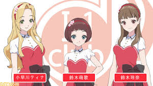 「鈴木萌歌」の画像検索結果