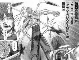 「三条加奈子 テラフォーマーズ」の画像検索結果