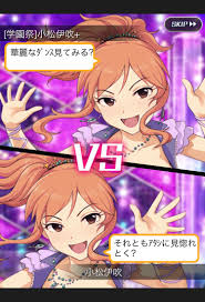 「小松伊吹」の画像検索結果