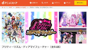 「まひろ プリティーリズム・ディアマイフューチャー」の画像検索結果