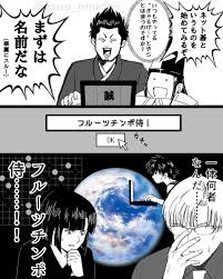 「ウィル・レイナード テイルズオブレジェンディア」の画像検索結果