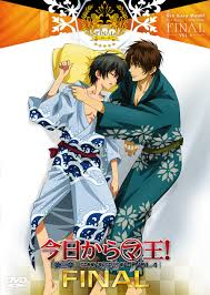 「渋谷勝利 今日から(マ)王！」の画像検索結果