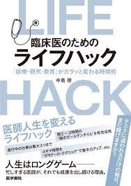 Image result for 978-4-260-00421-3