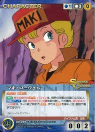 「マキ・ローウェル 銀河漂流バイファム」の画像検索結果