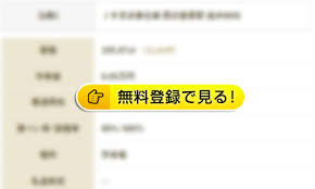 Image result for 布田６－２－８　貸家　【仲介手数料０円】