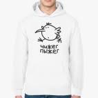 Image result for Мужская футболка Чижег пыжег