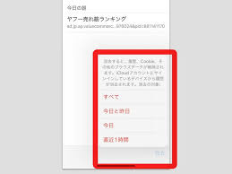 Image result for i4004削除