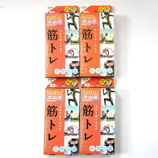 「大山式ボディメイクパッド」の画像検索結果