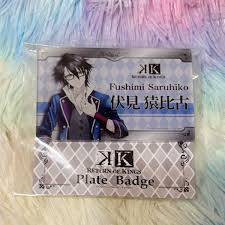 「伏見猿比古 K」の画像検索結果