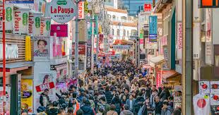 Image result for 公害SEARCH