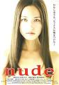 Nude (2010) DVDRip 400mb