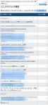 tnfuk [today's news from uk+]: ウィキペディアの「要出典」と、一流 ...