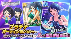 「和久井留美」の画像検索結果