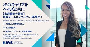 「長谷川良彦」の画像検索結果