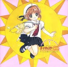 Image result for ttp://lanopa.sakura.ne.jp/kumi/08.html