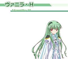 「ヴァニラ・H ギャラクシーエンジェル」の画像検索結果