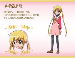 「三千院ナギ ハヤテのごとく!」の画像検索結果