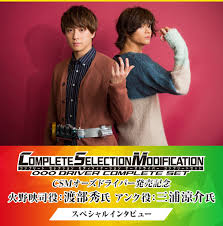 「火野映司/仮面ライダーオーズ」の画像検索結果