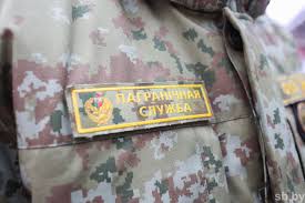 Image result for ГПК