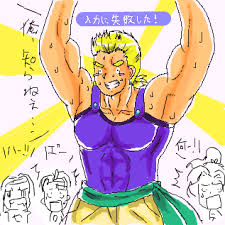 「マッシュ・レネ・フィガロ」の画像検索結果