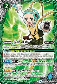 「硯秀斗」の画像検索結果