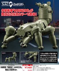 「アスダ博士 攻殻機動隊 STAND ALONE COMPLEX 2nd GIG」の画像検索結果