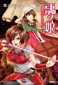 「キール=フリージス」の画像検索結果