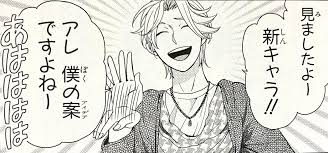 「前野蜜也 月刊少女野崎くん」の画像検索結果