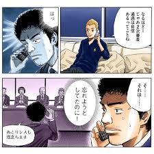 「南波日々人 宇宙兄弟」の画像検索結果