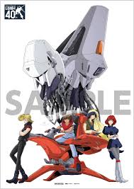 「ギャブレット・ギャブレー 重戦機エルガイム」の画像検索結果