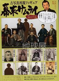 Image result for 武士 古写真