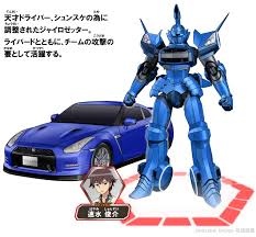 「月里光 超速変形ジャイロゼッター」の画像検索結果