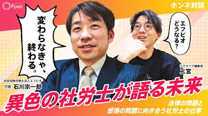 「二宮　宗一郎」の画像検索結果