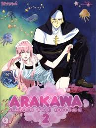 「市ノ宮行（リクルート） 荒川アンダーザブリッジ」の画像検索結果