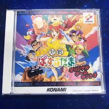 「大月先生 進め!対戦ぱずるだま」の画像検索結果