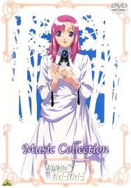 「ナジマ・ゲブール 宇宙のステルヴィア」の画像検索結果