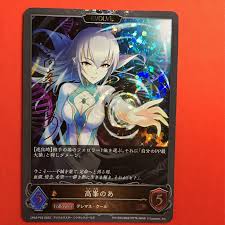 「高峰のあ アイドルマスターシンデレラガールズ」の画像検索結果