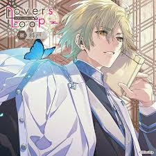 「芹沢颯太 輪廻のラグランジェ」の画像検索結果