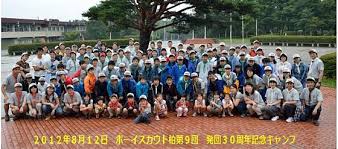 「柏 %9」の画像検索結果